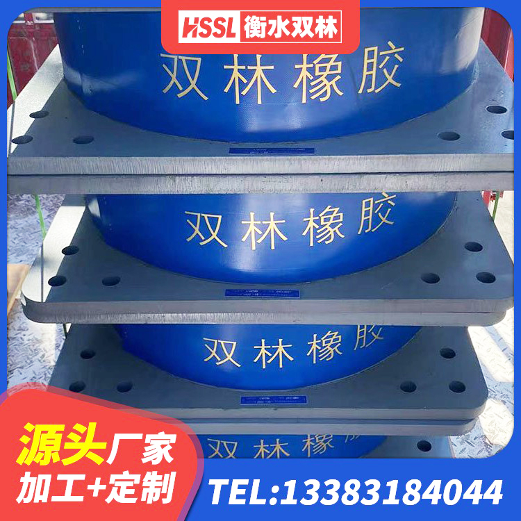 新宁县建筑铅芯橡胶隔震支座厂商源头工厂 新宁县铅芯橡胶隔震支座(LRB)厂家电话 新宁县隔震支座制造商 新宁县抗震式橡胶隔震支座定制 - 第4张