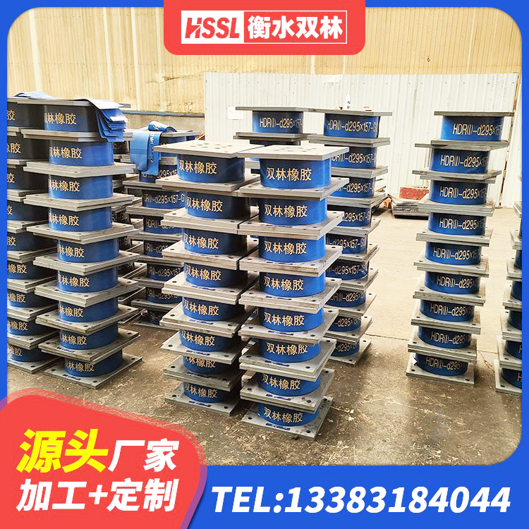新宁县建筑隔震支座LRB600-Ⅱ 新宁县HDR高阻尼橡胶隔震支座厂家 新宁县LRB1300隔震支座源头工厂 新宁县HDR400隔震支座源头工厂 - 第4张