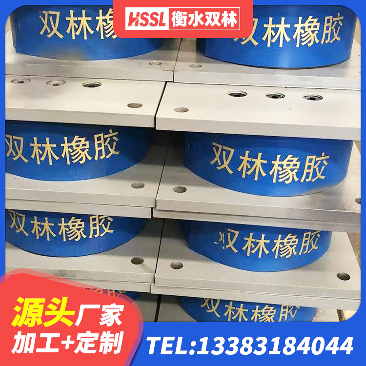 新宁县建筑高阻泥隔震支座 新宁县建筑铅芯隔震支座LRB700-Ⅱ源头工厂 新宁县橡胶防震支座源头工厂 新宁县LRB1500支座 - 第3张