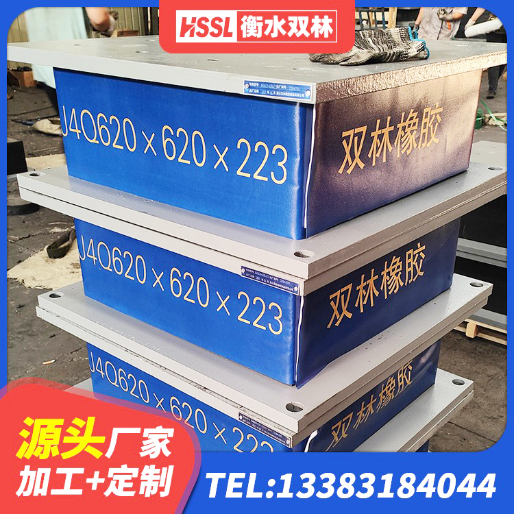 新宁县LNR水平分散形橡胶隔震支座源头工厂 新宁县钢结构建筑厂房抗震支座生产厂家 新宁县LNR900橡胶隔震支座生产加工 新宁县减橡胶隔震支座价格 - 第6张