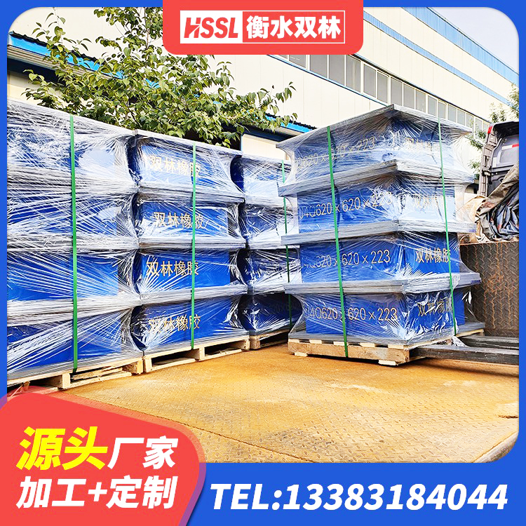 新宁县LNR400天然隔震支座厂家电话 新宁县LRB减橡胶隔震支座生产厂家 新宁县LRB700橡胶隔震支座生产厂家 新宁县建筑结构橡胶隔震支座生产厂家 - 第3张