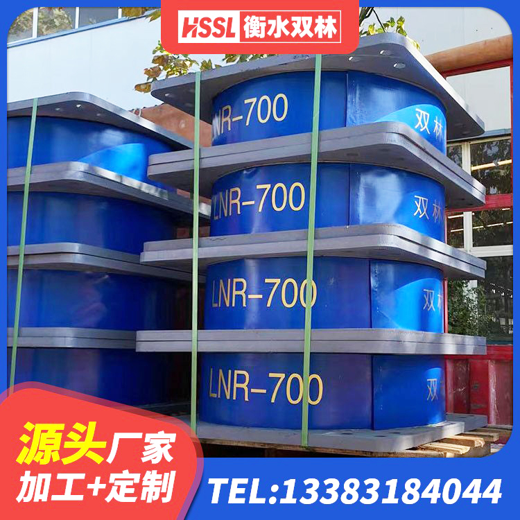 新宁县LNR400天然隔震支座厂家电话 新宁县LRB减橡胶隔震支座生产厂家 新宁县LRB700橡胶隔震支座生产厂家 新宁县建筑结构橡胶隔震支座生产厂家 - 第1张