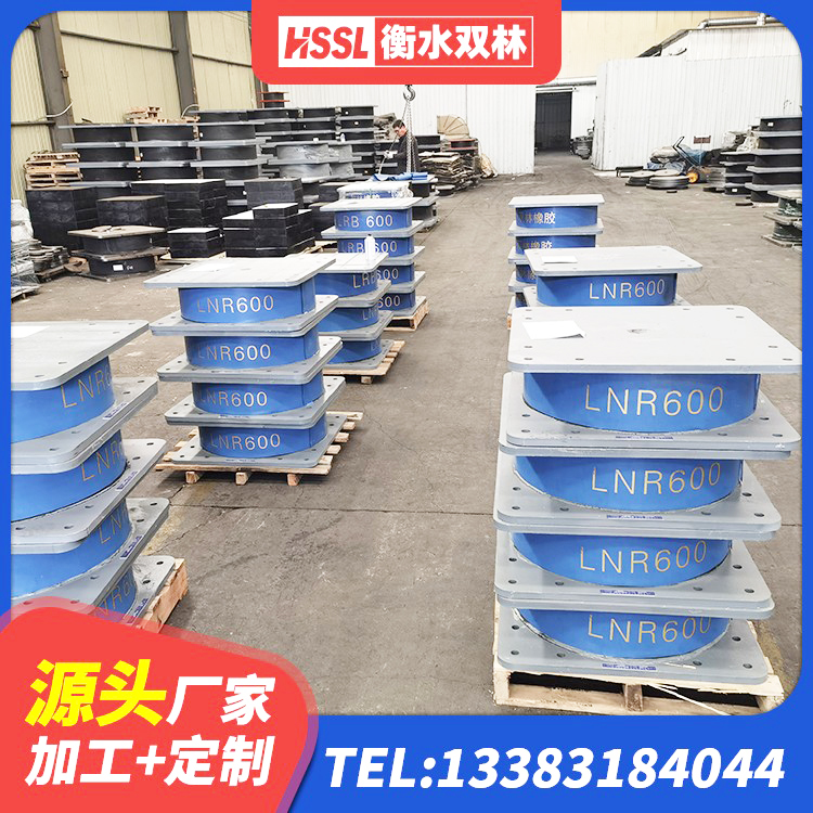新宁县铅芯隔震支座LRB1100-220 新宁县LNR1000天然隔震支座厂家 新宁县钢连廊抗震支座价格 新宁县建筑矩形HDR高阻尼隔震支座厂家 - 第5张