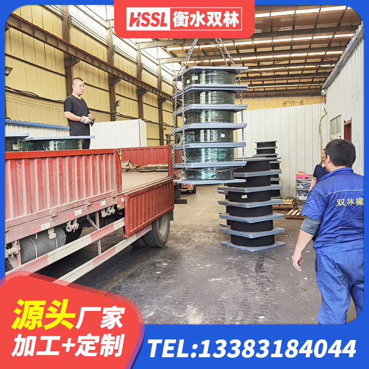 新宁县LRB1300铅芯橡胶隔震支座多少钱 新宁县LRB1100支座厂家 新宁县建筑隔震减震隔震支座厂家 新宁县隔震支座制造商厂家 - 第3张