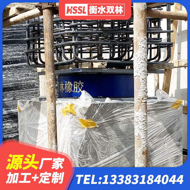新宁县隔震支座LNR型厂家电话 新宁县高阻尼叠层隔震支座厂家 新宁县建筑带铅芯隔震支座源头工厂 新宁县高阻尼隔震支座HDR600生产厂家 - 第3张