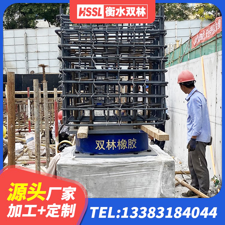 新宁县隔震支座LNR型厂家电话 新宁县高阻尼叠层隔震支座厂家 新宁县建筑带铅芯隔震支座源头工厂 新宁县高阻尼隔震支座HDR600生产厂家 - 第2张