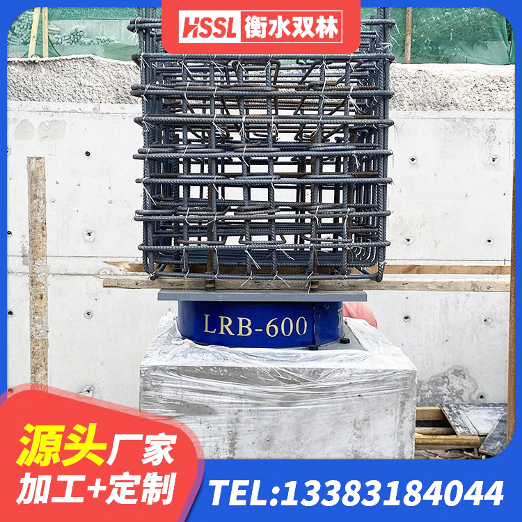 新宁县LNR500橡胶隔震支座 新宁县LRB隔震支座500 新宁县隔震支座LNR800源头工厂 新宁县高阻尼支座HDR - 第6张