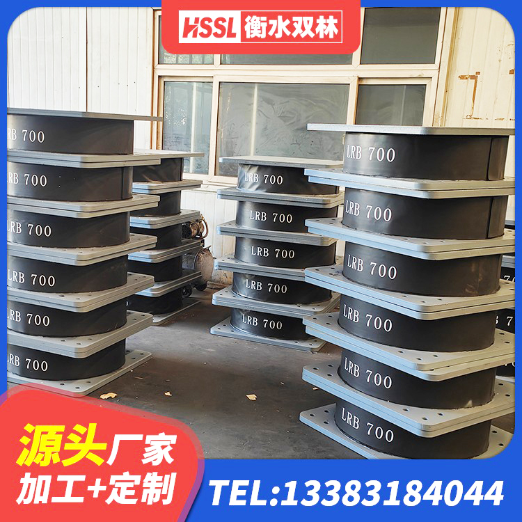 新宁县HDR500高阻尼隔震支座什么价格 新宁县LNR系列水平分散型橡胶隔震支座生产厂家 新宁县隔震支座LNR型 新宁县II型LRB铅芯隔震支座 - 第5张