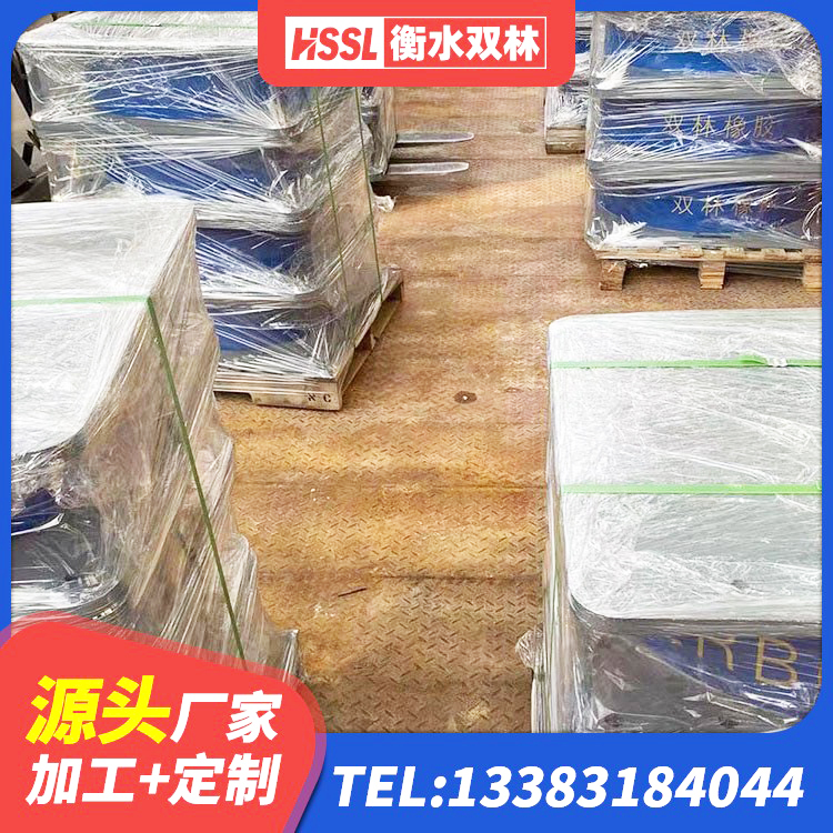 新宁县HDR900高阻尼隔震支座多少钱 新宁县隔震支座LNR600源头工厂 新宁县矩形高阻尼隔震橡胶支座多少钱 新宁县建筑固定型抗震支座生产厂家 - 第6张