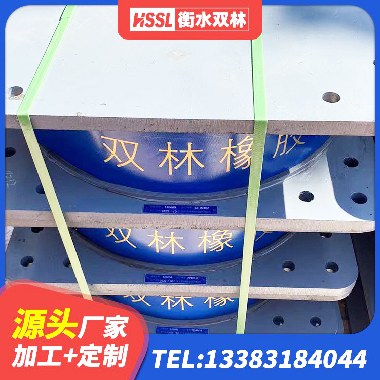 新宁县HDR500高阻尼隔震支座什么价格 新宁县LNR系列水平分散型橡胶隔震支座生产厂家 新宁县隔震支座LNR型 新宁县II型LRB铅芯隔震支座 - 第6张