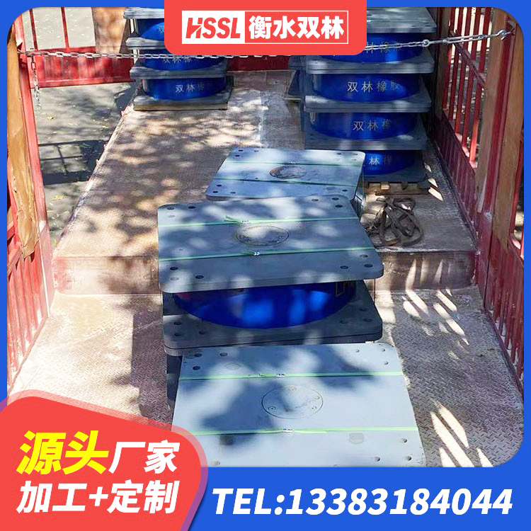 新宁县隔震支座LNR型厂家电话 新宁县高阻尼叠层隔震支座厂家 新宁县建筑带铅芯隔震支座源头工厂 新宁县高阻尼隔震支座HDR600生产厂家 - 第4张