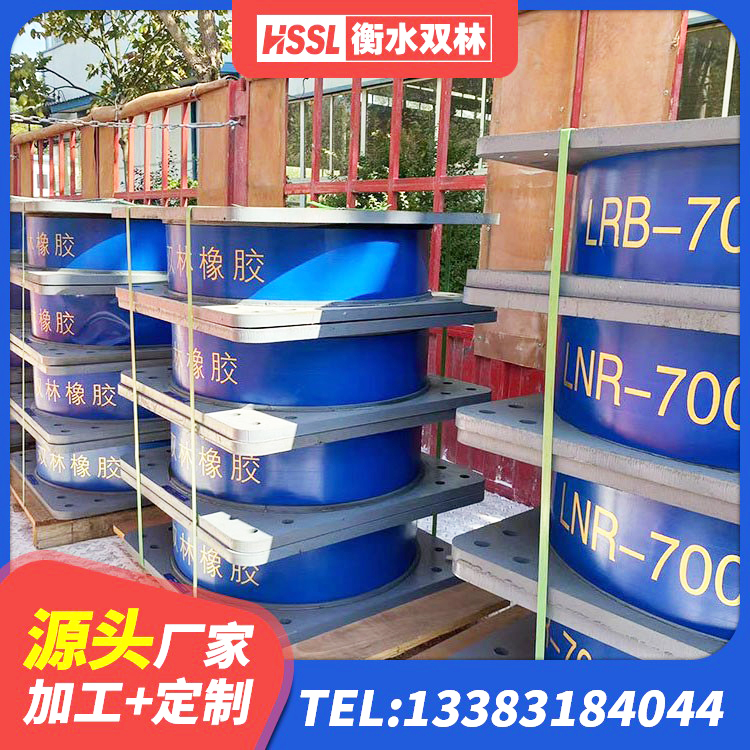 新宁县建筑隔震支座LRB600-Ⅱ 新宁县HDR高阻尼橡胶隔震支座厂家 新宁县LRB1300隔震支座源头工厂 新宁县HDR400隔震支座源头工厂 - 第1张