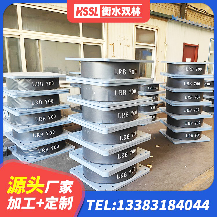 新宁县建筑高阻泥隔震支座 新宁县建筑铅芯隔震支座LRB700-Ⅱ源头工厂 新宁县橡胶防震支座源头工厂 新宁县LRB1500支座 - 第5张