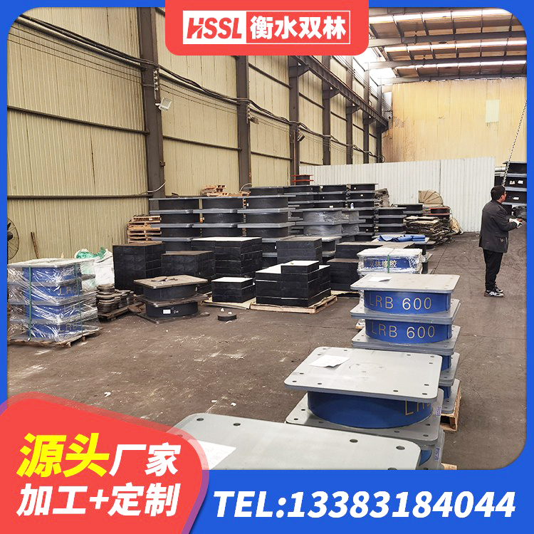 新宁县HDR500高阻尼隔震支座什么价格 新宁县LNR系列水平分散型橡胶隔震支座生产厂家 新宁县隔震支座LNR型 新宁县II型LRB铅芯隔震支座 - 第2张