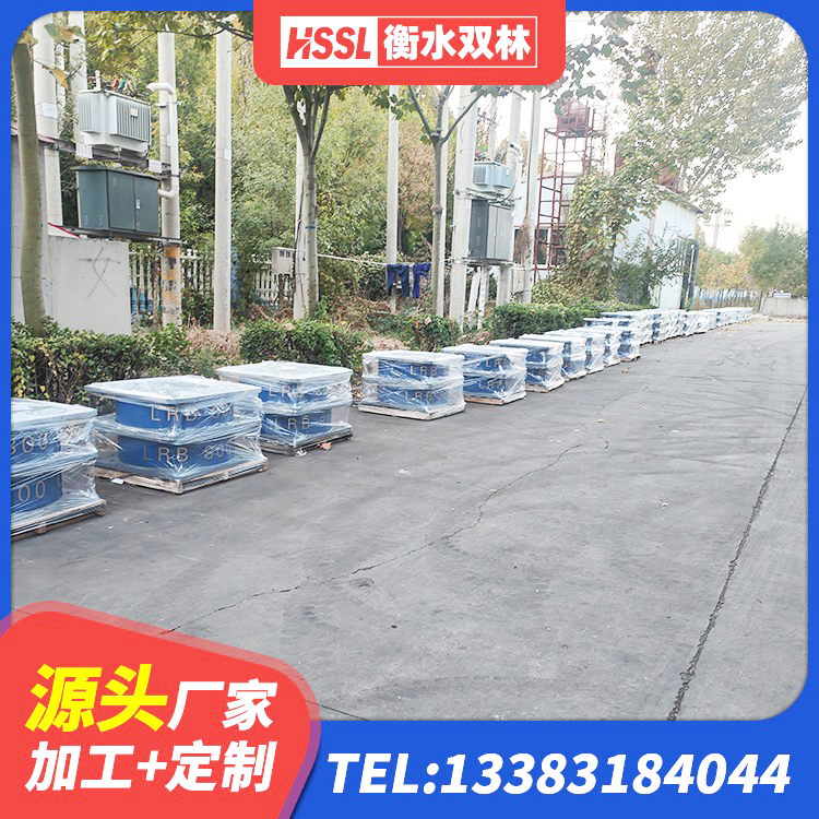新宁县隔震支座LNR型厂家电话 新宁县高阻尼叠层隔震支座厂家 新宁县建筑带铅芯隔震支座源头工厂 新宁县高阻尼隔震支座HDR600生产厂家 - 第6张