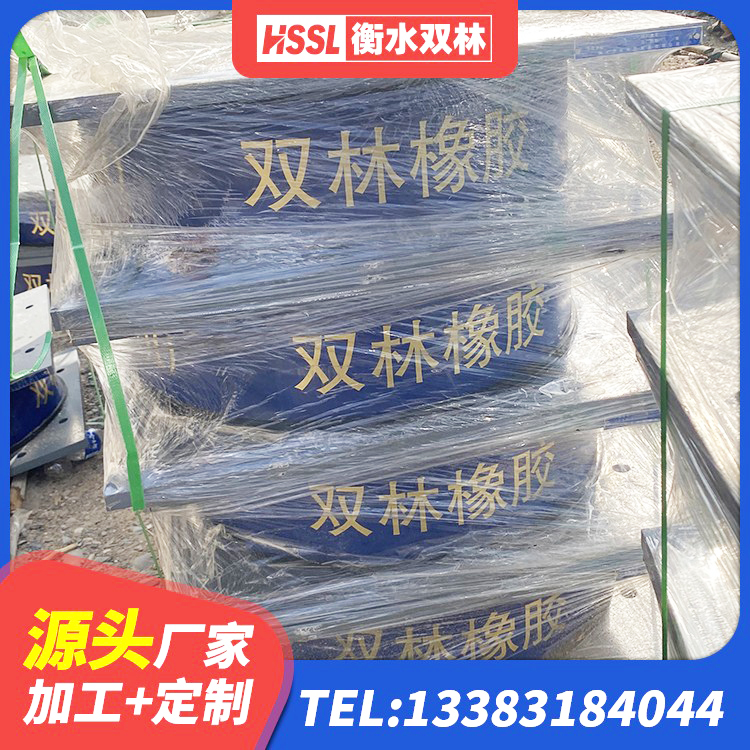 新宁县LNR橡胶隔震支座1100厂家 新宁县建筑抗震支座 新宁县LNR橡胶隔震支座600 新宁县铅芯橡胶防震支座厂家 - 第1张